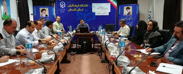 برگزاری نخستین دورة کارگاه های بین المللی سازی دانشگاه فرهنگیان در دانشگاه فرهنگیان گلستان 2