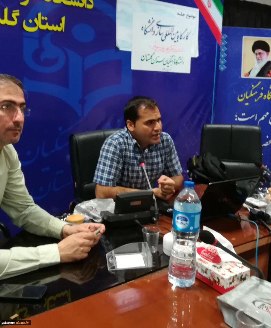 برگزاری نخستین دورة کارگاه های بین المللی سازی دانشگاه فرهنگیان در دانشگاه فرهنگیان گلستان 5