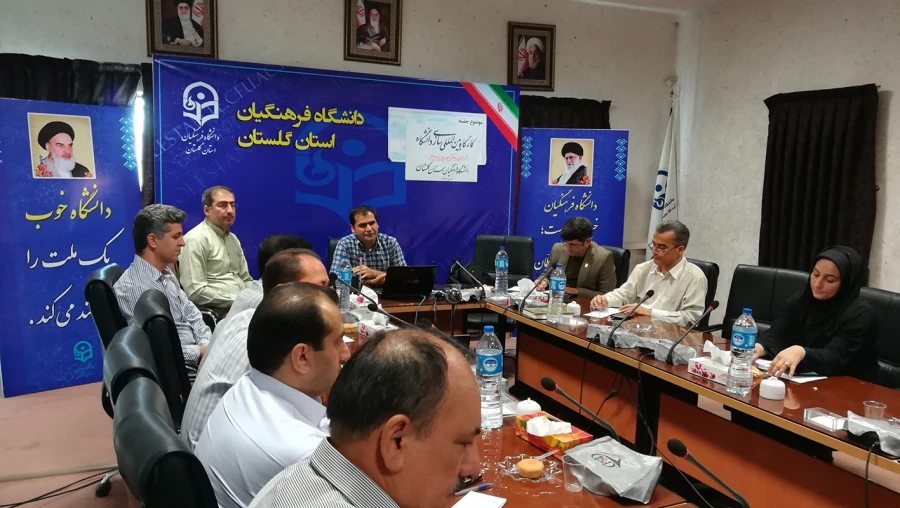 برگزاری نخستین دورة کارگاه های بین المللی سازی دانشگاه فرهنگیان در دانشگاه فرهنگیان گلستان 6