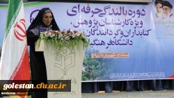 دانشگاه فرهنگیان گلستان عنوان برتر برگزاری مراسم نکوداشت یکصدمین سال تربیت معلم را کسب کرد 5
