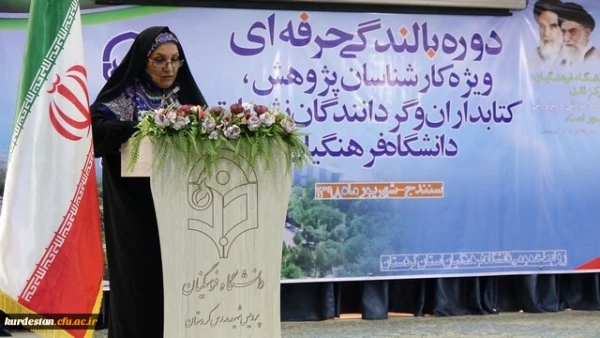 دانشگاه فرهنگیان گلستان عنوان برتر برگزاری مراسم نکوداشت یکصدمین سال تربیت معلم را کسب کرد 5