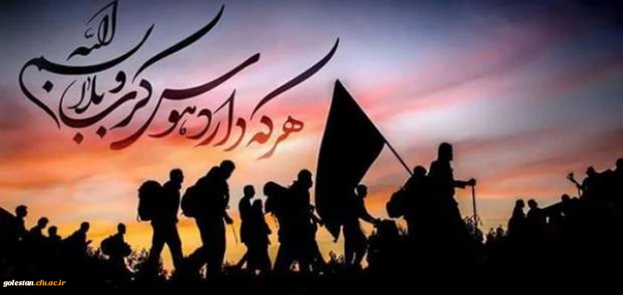 پرداخت وام دانشجویی جهت زیارت عتبات عالیات  2