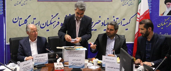 انتخابات کمیته استانی خیرین حامی دانشگاه فرهنگیان گلستان برگزار شد. 2