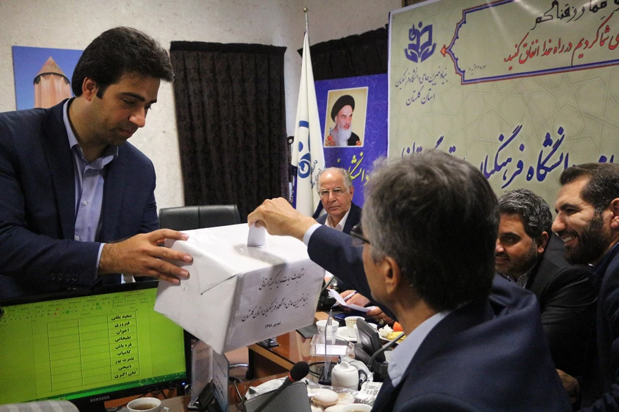 انتخابات کمیته استانی خیرین حامی دانشگاه فرهنگیان گلستان برگزار شد. 3