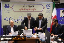 انتخابات کمیته استانی خیرین حامی دانشگاه فرهنگیان گلستان برگزار شد. 4