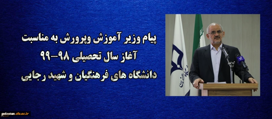 هشیاری در مورد پیچیدگی های نوظهور اجتماعی، خاستگاهی مطمئن تر از دانشگاه و مدرسه ندارد 2