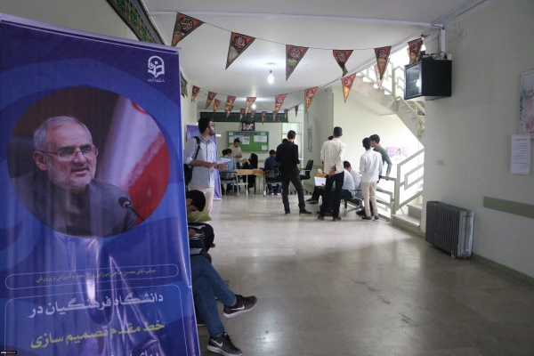 کلیه همکاران پردیس باید در راستای برگزاری هرچه منظم تر و اصولی تر روند ثبت نام دانشجومعلمان جدیدالورود اهتمام ویژه ای داشته باشند. 8