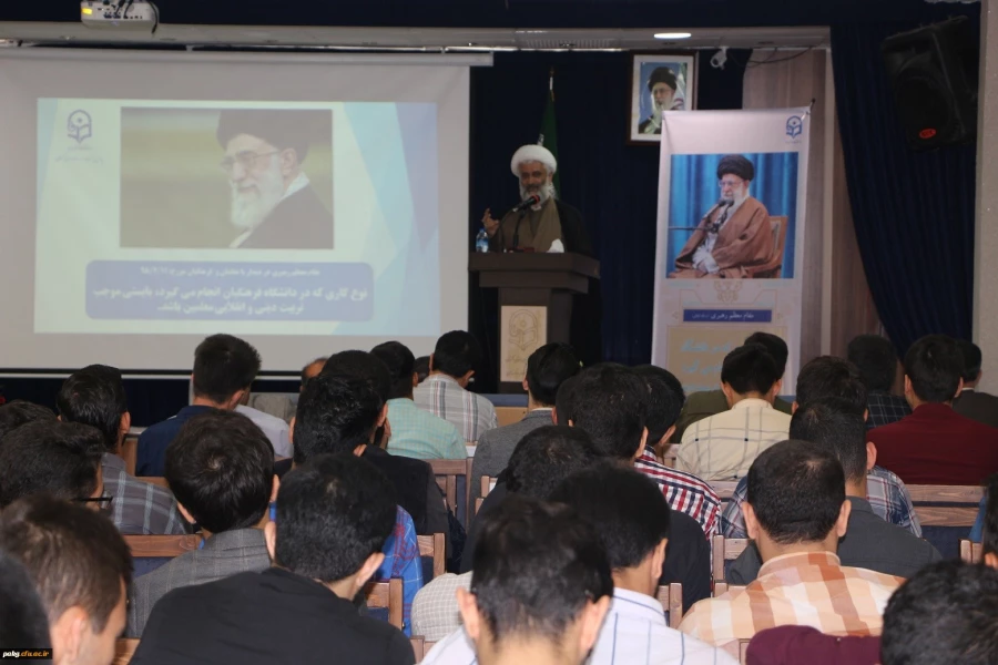 دانشجومعلمان عزیز باید نسبت به وظایف و مأموریت های خطیر خود آگاه و حساس باشند. 6