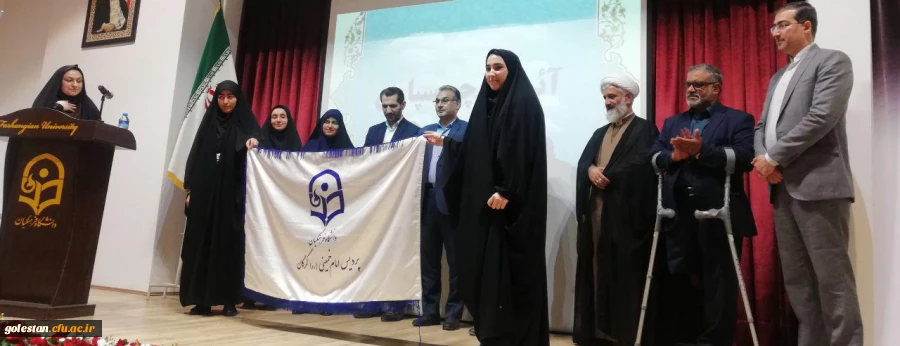 شما دانش آموز دیروز، نخبگانی هستید که با بصیرت بالا شغل معلمی را انتخاب کرده اید 2