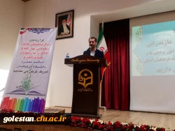 شما دانش آموز دیروز، نخبگانی هستید که با بصیرت بالا شغل معلمی را انتخاب کرده اید 6