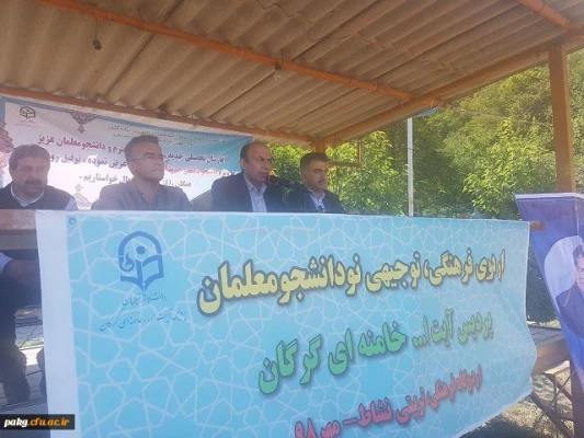 برگزاری اردوی فرهنگی، توجیهی نودانشجومعلمان پردیس آیت الله خامنه ای در اردوگاه فرهنگی، تربیتی نشاط گرگان 6