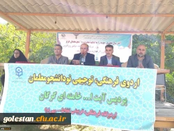 برگزاری اردوی فرهنگی، توجیهی نودانشجومعلمان پردیس آیت الله خامنه ای در اردوگاه فرهنگی، تربیتی نشاط گرگان 11