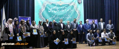 دکترکچوئیان معاون ارزیابی، نظارت و تضمین کیفیت دانشگاه فرهنگیان در مراسم آغاز سال تحصیلی استان گلستان: 

همکاران و اساتید ویژگی ها و توقعات دانشجویان را بشناسند و کلاس های درس صحنه همزبانی با نسل جدید باشد.