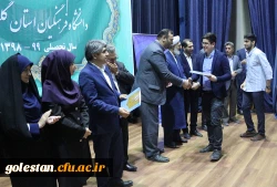 همکاران و اساتید ویژگی ها و توقعات دانشجویان را بشناسند و کلاس های درس صحنه همزبانی با نسل جدید باشد. 7