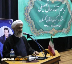 همکاران و اساتید ویژگی ها و توقعات دانشجویان را بشناسند و کلاس های درس صحنه همزبانی با نسل جدید باشد. 13