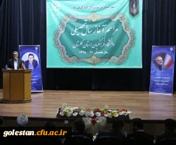 همکاران و اساتید ویژگی ها و توقعات دانشجویان را بشناسند و کلاس های درس صحنه همزبانی با نسل جدید باشد. 11