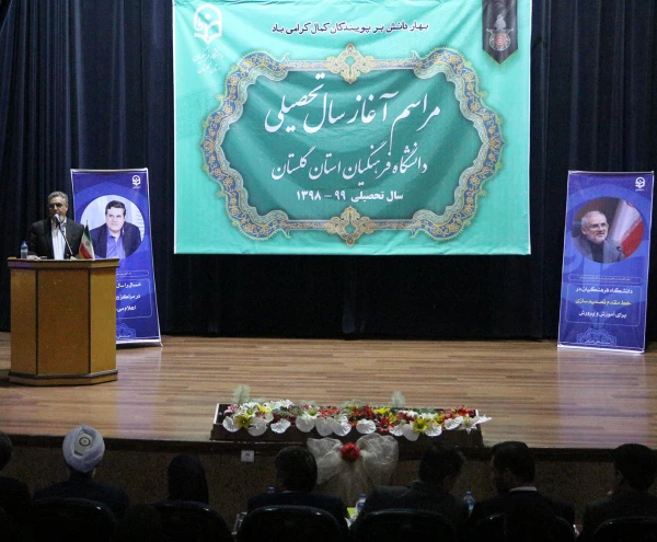 همکاران و اساتید ویژگی ها و توقعات دانشجویان را بشناسند و کلاس های درس صحنه همزبانی با نسل جدید باشد. 11