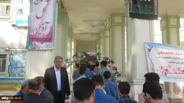 برگزاری آیین استقبال از نو دانشجو معلمان واحد دانشگاهی شهید بهشتی گنبد کاووس سال 98 4