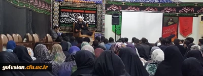 به همت هیات های مذهبی پردیس های دانشگاه فرهنگیان گلستان:

برگزاری مراسم سوگواری سید و سالار شهیدان حضرت اباعبدالله الحسین در پردیس امام خمینی (ره) گرگان