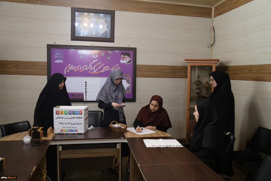 برگزاری انتخابات انجمن ورزشی خوابگاهی پردیس امام خمینی(ره) گرگان 3