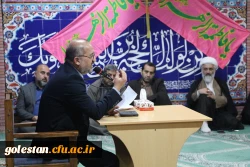 زندگی پیامبر شناسنامه دین اسلام و شناسنامه عملیاتی اسلام است. 4