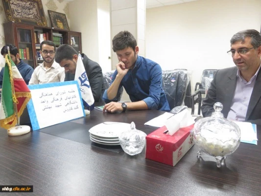 جلسه شورای هماهنگی کانون های فرهنگی واحد شهید بهشتی گنبد کاووس 4
