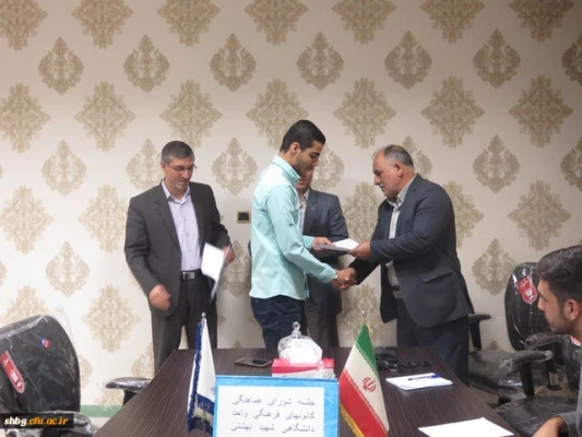 جلسه شورای هماهنگی کانون های فرهنگی واحد شهید بهشتی گنبد کاووس 7