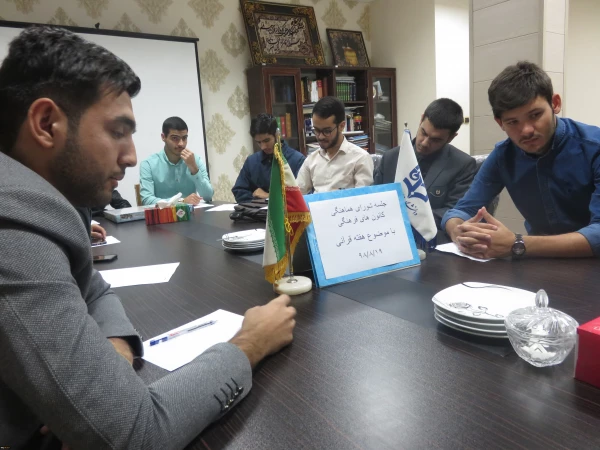 جلسه شورای هماهنگی کانون های فرهنگی واحد شهید بهشتی گنبد کاووس 5