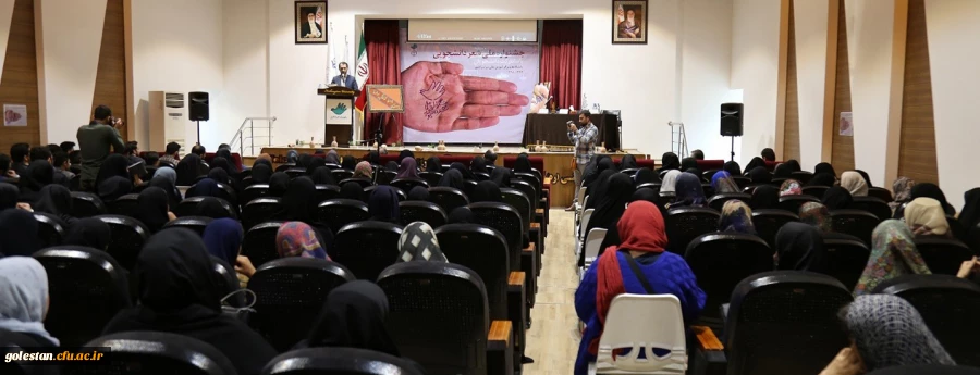 جشنواره ملی شعر دانشجویی جهاد دانشگاهی در پردیس امام خمینی (ره) گرگان برگزار شد. 2