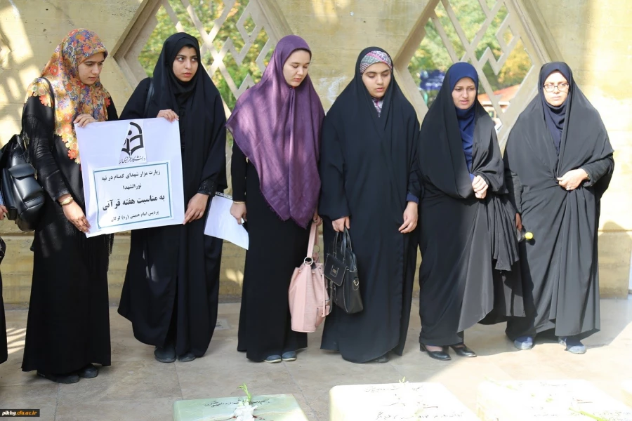 غبارروبی مزار مطهر شهدای گمنام و تجدید میثاق با آرمان های انقلاب اسلامی ایران 3