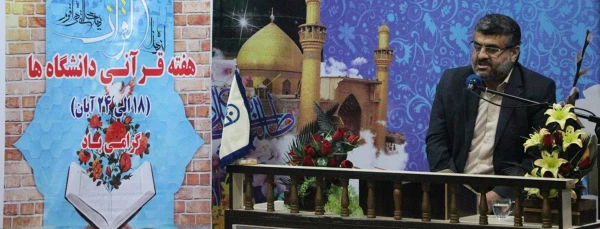 محفل انس با قرآن کریم در نمازخانه شهدای پردیس آیت الله خامنه ای گرگان برگزار شد 2