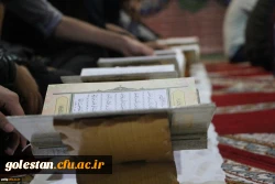 محفل انس با قرآن کریم در نمازخانه شهدای پردیس آیت الله خامنه ای گرگان برگزار شد 3