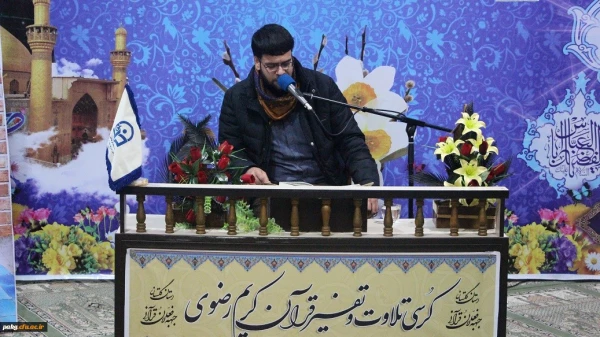 محفل انس با قرآن کریم در نمازخانه شهدای پردیس آیت الله خامنه ای گرگان برگزار شد 5