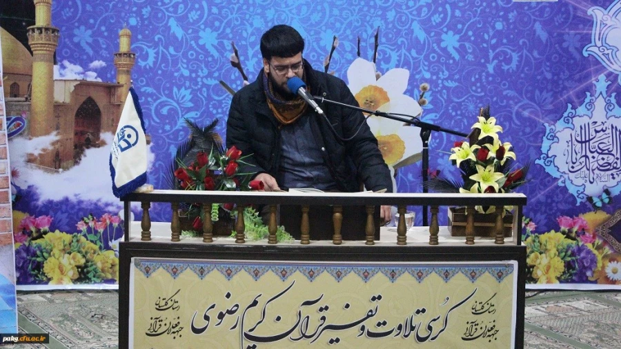 محفل انس با قرآن کریم در نمازخانه شهدای پردیس آیت الله خامنه ای گرگان برگزار شد 5