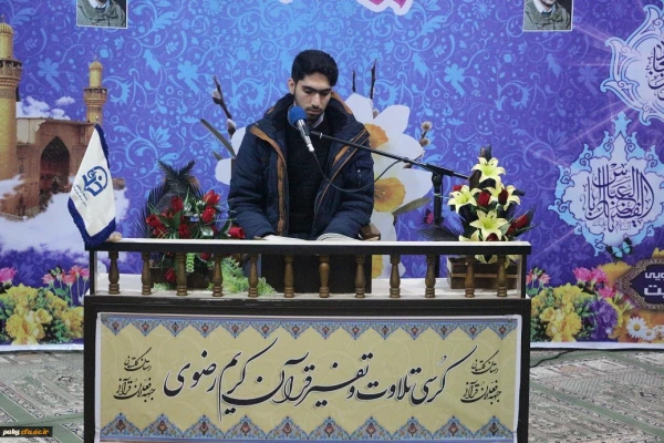 محفل انس با قرآن کریم در نمازخانه شهدای پردیس آیت الله خامنه ای گرگان برگزار شد 4