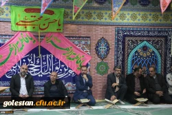 محفل انس با قرآن کریم در نمازخانه شهدای پردیس آیت الله خامنه ای گرگان برگزار شد 7