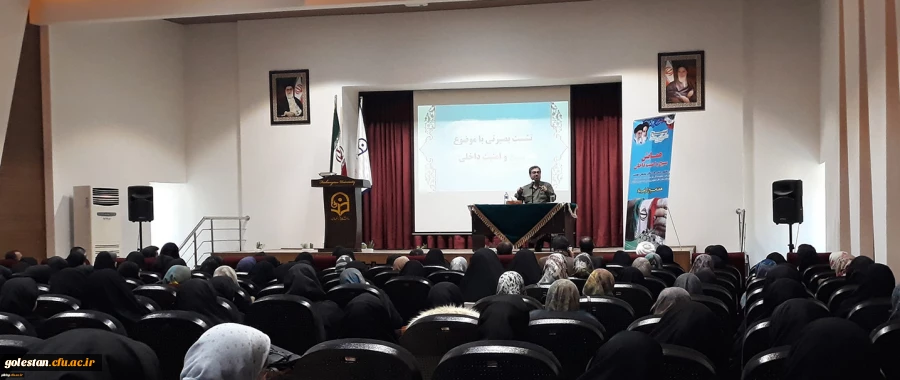 همایش بسیج و امنیت داخلی در پردیس امام خمینی (ره) گرگان برگزار شد. 2