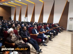 همایش بسیج و امنیت داخلی در پردیس امام خمینی (ره) گرگان برگزار شد. 2