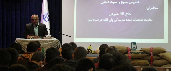 همایش «بسیج و امنیت داخلی» در پردیس آیت الله خامنه ای گرگان برگزار شد 2