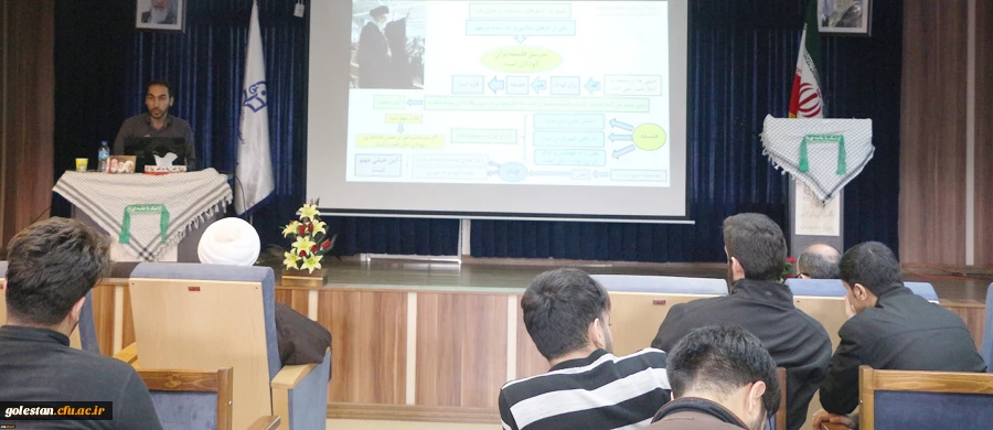 همایش تبیین بیانیه گام دوم انقلاب اسلامی به همت کانون فرهنگی جهاد علمی و بسیج دانشجویی پردیس برگزار شد. 2