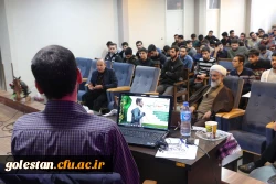 همایش تبیین بیانیه گام دوم انقلاب اسلامی به همت کانون فرهنگی جهاد علمی و بسیج دانشجویی پردیس برگزار شد. 7