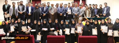 همزمان با هفته فرهنگی:

از برگزیدگان استانی جشنواره فرهنگی و هنری دانشگاه فرهنگیان گلستان تقدیر شد