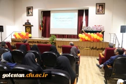 از برگزیدگان استانی جشنواره فرهنگی و هنری دانشگاه فرهنگیان گلستان تقدیر شد 6