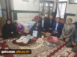 دیدار سرپرست دانشگاه فرهنگیان گلستان با خانواده شهید نصرت یازرلو 3
