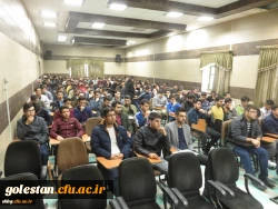 دیدار چهره به چهره سرپرست مدیریت امور پردیس های استان گلستان با دانشجویان برگزار شد. 3