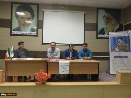 دیدار چهره به چهره سرپرست مدیریت امور پردیس های استان گلستان با دانشجویان برگزار شد. 4