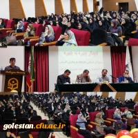 دیدار چهره به چهره سرپرست مدیریت امور پردیس های استان گلستان با دانشجویان برگزار شد. 13