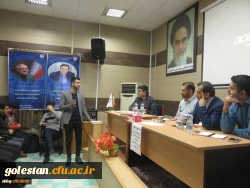 دیدار چهره به چهره سرپرست مدیریت امور پردیس های استان گلستان با دانشجویان برگزار شد. 7