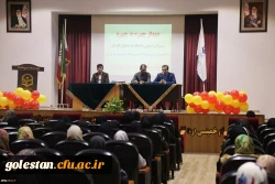 دیدار چهره به چهره سرپرست مدیریت امور پردیس های استان گلستان با دانشجویان برگزار شد. 9