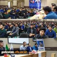 دیدار چهره به چهره سرپرست مدیریت امور پردیس های استان گلستان با دانشجویان برگزار شد. 12